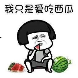 穿越娱乐吃瓜,揭秘明星背后的吃瓜故事