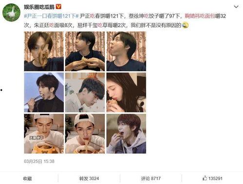 娱乐圈吃瓜来源,揭秘明星背后的秘密与八卦